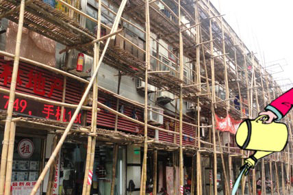 Hoertext_Bauen_mit_Gras_Deutsch_to_go_IP_IPTC